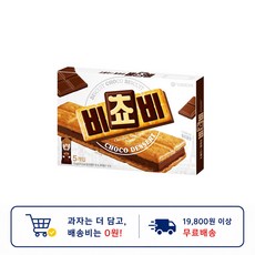 오리온 비쵸비 비스켓, 125g, 1개