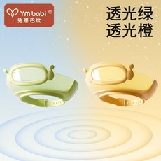 兔崽巴比5.0透光洗發帽寶寶洗頭神器防水護耳硅膠洗頭帽2025新款, 透光綠+透光橙, 1個