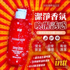 DEBORAH SECCO 香氛私密沐浴露 200ml 益生菌守護 天然植萃 B5泛醇, 1個