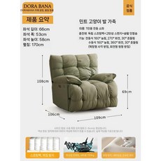 전동 리클라이너 1인 거실 안락 라운지 의자, 매뉴얼 당기고 (네모), 민트 그린 고양이 가죽