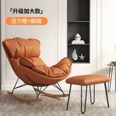 의자 낮잠 1인용 독서 휴식 체어, U01KTH1XVN7TXGFB88KQ3YRFWM-024, 1개, X. 귀페이오렌지대형