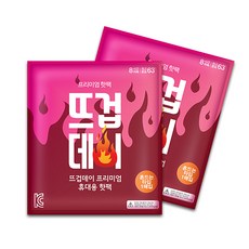 더나은 뜨겁데이 흔드는 핫팩 1매입, 1개, 40g