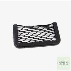 생필샵 차량틈새수납 차량용틈새수납 자동차수납포켓 차량용포켓, 소