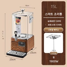 전기 홍삼 차탕기 약탕기 중탕기 제조기 대용량 가정용 달임기 한약, 15L업그레이드(우드)