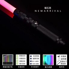 DFMEI 激光劍二合一金屬光劍炫彩兒童發光震動激光劍玩具, 1個, 2代-單劍-黑色:RGB-10色【6音效+可爆閃+可靜音】
