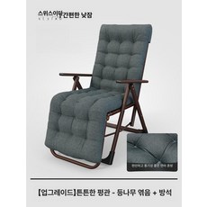 썬베드 체어 해변용 의자 야외용 라탄 리조트 라운지, 1개, 업그레이드 위븐 라탄 쿠션