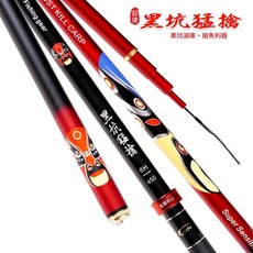 AWBH 黑坑高碳手竿 8H鯽魚竿, 黑坑猛擒