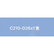 可愛動物造型壁貼 C210-D26 DIY居家裝飾壁貼