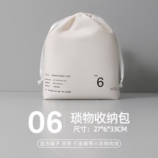 旅行收納袋批發 行李箱分裝袋 便攜式旅遊衣服內衣內褲整理收納包 旅行包 衣服收納袋 換季收納袋 壓縮包 羽絨服收納包, 1個, 米色6号【锁物收纳包】