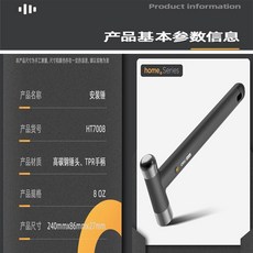 Deli 得力 安裝錘, HT7008  安裝錘 (黑）, 1個