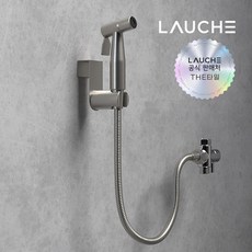 HS 라우체 니켈 무광 변기 청소 스프레이건 세트 메탈호스 SP01 화장실 욕실 샤워, SP01스프레이건세트(무광니켈), 1개