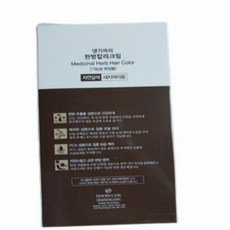 댕기머리 포르테 프레스티지 한방칼라크림, 1개, 흑색