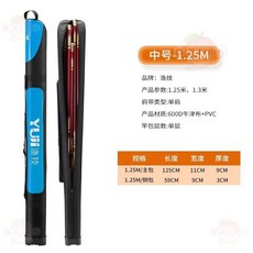 漁技 釣魚竿包, 1.25米-中號藍色-單層單側兜