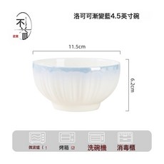DFMEI 漸變藍碗碟套裝湯碗飯碗簡約餐具套裝高溫烤花陶瓷碗家用碗, 1個, 漸變藍4.5英寸碗【1個】, 如圖