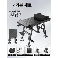 좌대 미니 받침틀 민물 낚시용 휴대형 받침대 의자 블랙, 표준 세트