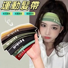 運動髮帶 吸汗止汗 頭巾 頭套 彈力束髮帶 洗臉適用, 漸變綠(運動髮帶), 1個