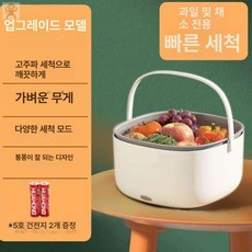 클리니시 세척 9L 살균, O36 업그레이드모델, 기본 색상