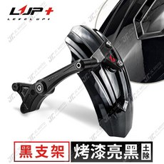 JC-MOTO LUP DRG2 曼巴 CNC後土除 牌照下移 擋泥板 MMBCU 龍2 分離式後土除 LV95, 支架■黑／土除亮黑,單土除（標配螺絲）