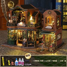 미니어처하우스키트 너를 꾸미기 매직 diy소품 커피, 황혼의 서점  도구 접착제  LED 조명