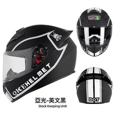 摩托車安全頭盔冬季大尾翼賽車電動機車跑盔全盔四季通用, 英文黑(透鏡):M, 1個