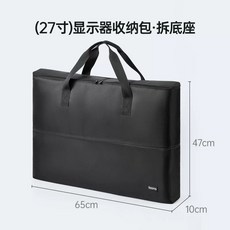4인치 7인치 수하물 휴대용 안전 블랙 노트북 케이스 손잡이 이동 여행 수납, 1개, C. 모니터 보관 가방검정색 7인치베이스 제거 필요