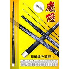 太平洋POKEE 魔隱88/93 蝦竿 釣蝦竿