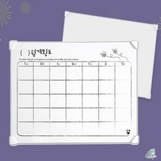 더캔바 누드화이트 월계획표 70x50cm 월간스케줄표