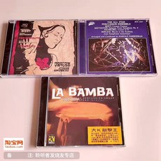 發燒名盤三張打包 CD 全新未拆封, 如圖所示