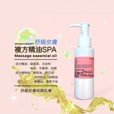 舒緩精油SPA按摩油 絲柏 尤加利 牛膝草 松樹 美體美容 沙龍專用, 1個, 100ml