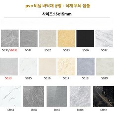 접착식 사무실 벽지 방수 셀프 대리석 시공 무늬 베란다, 1개, 무료 샘플