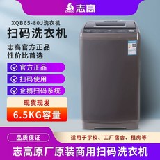 LG전자 통돌이세탁기 강력세탁 13kg 안전도어 TR13ML2 위생세탁 다이아몬드도어, 치고 6.5kg 싱글 스캔 코드  에너지 절약 및 물