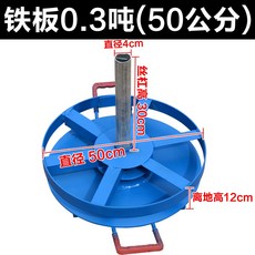 台灣熱賣 新品小型地牛放線架便攜式電纜放線盤支架光纖電線卧式收線神器, 1個, 板50公分 承重500公斤