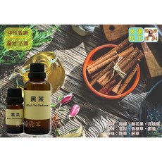 大港化工原料行 香精 黑茶 - 法國手工皂DIY蠟燭香水擴香香磚, 1個, 10ml