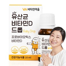 비타민마을 신생아 아기 유아 유산균 비타민D 드롭, 10ml, 1개