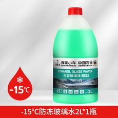 喬幫主 中國石油乙醇汽車玻璃水 防凍強力去污去油膜車用雨刮器水, 1個, 【-15°C】融雪防凍強力去污【1瓶裝】