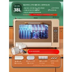 젖병건조기 젖병살균 소독기 H 젖병소독기 신생아 4세대, 11.38L 표준 모델 자외선 소독