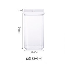 食品級密封罐 塑膠大號防潮可疊加收納盒奶粉五穀雜糧儲物罐, 1200ml, 1個