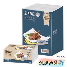 五月花 三層抽取式廚房紙巾 80抽12入組【小雯嚴選】餐巾紙 廚房紙巾 5月花, 12個, 1個裝