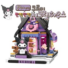 MY MELODY 美樂蒂 三麗鷗酷洛米的神祕房子積木組, 1組