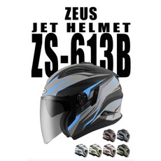 【PUPU SHOP】 瑞獅 ZEUS ZS-613B AJ33 內藏墨鏡 3/4罩 插扣 安全帽, 消光黑 / 螢光黃,XL