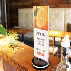 이케이브 스탠드 메뉴꽂이 메뉴꽂이종이, 원형S형