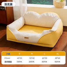 四季通用開放式舒適透氣貓狗方窩, 1個, 黃色小熊四季通用