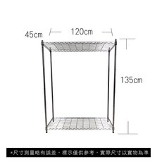 【菁炭元素】45X120X135CM 二層收納式鐵力士架 波浪架, 1個, 無輪