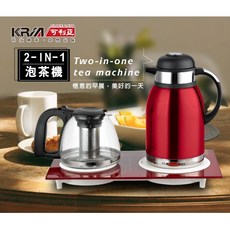 KRIA可利亞 二合一泡茶機/電水壺 KR-1318, 詳見包裝, 詳見包裝, 詳見包裝
