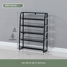 껌 판매대 진열대 진열매대 카운터 스낵 편의점 선반, 1개