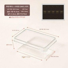 티라미수 디저트컵 카페 용기 과일컵 요거트 포장컵 단일, 가격, + 브라운 케이크 10세트, 기본 색상
