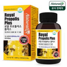 네추럴라이즈 뉴질랜드 로얄 프로폴리스 플러스 캡슐 1000mg, 90정, 1개