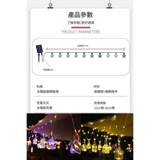 太陽能造型皮線燈 聖誕/庭院/景觀/裝飾, 1個, 星星,暖色, 星星,暖色