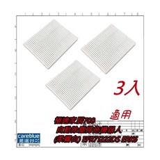 伊萊克斯 極適家居700 掃拖機器人 專用濾網 EFR71222DS ERK6 (3入), 2入 適用 HCF310WT