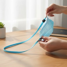 마스크줄 검정 분실방지끈 마스크걸이